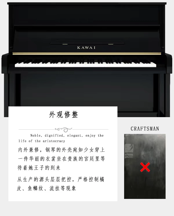 Đàn piano dành cho người mới bắt đầu sử dụng KAWAI / Kawaii KS-1F dành cho người lớn - dương cầm
