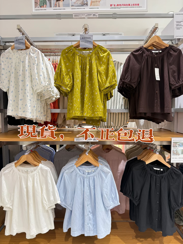 Uniqlo Women's Linen Blend Puff Sleeve Shirt Short Sleeve 475655 Pleated Vintage Print Top 477604 Uniqlo Women's Linen Blend Puff Sleeve Shirt Short Sleeve 475655 Pleated Vintage Print Top 477604