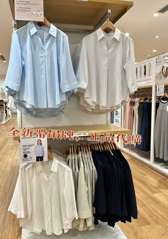 Uniqlo Women's Fancy Half-Open Collar Striped Shirt 475660 Commuter 7/8 Sleeve Easy-Care Shirt 475659 Uniqlo Women's Fancy Half-Open Collar Striped Shirt 475660 Commuter 7/8 Sleeve Easy-Care Shirt 475659