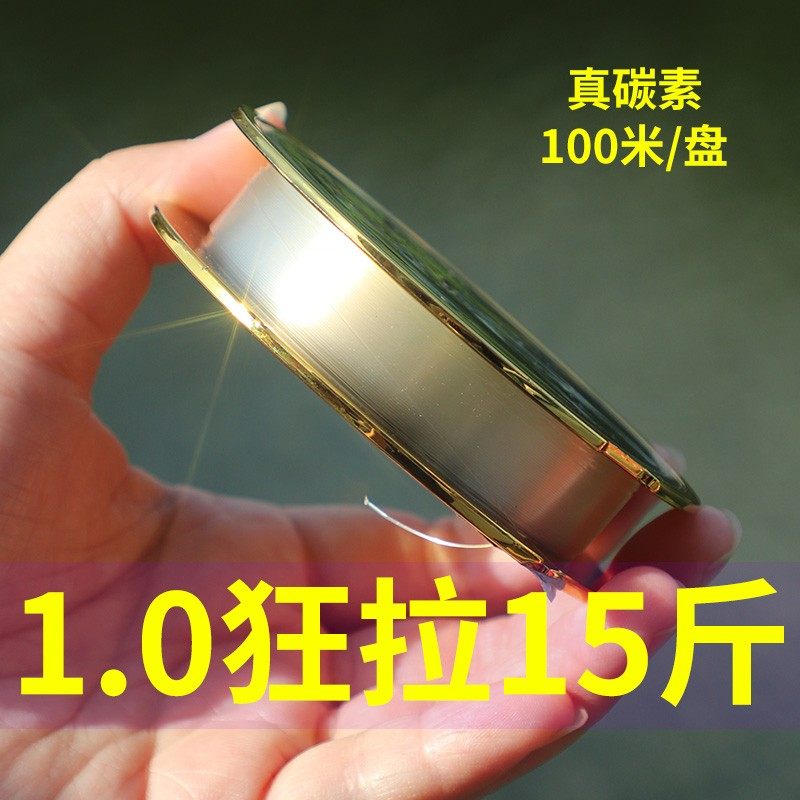 Luaya Front Wire Carbon Line Fish Line Main Line Hot Selling List Top Brands Import Exclusive Carbon Wire Subline