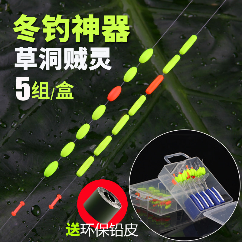 Seven Stars Drift High Sensitivity Super-Striking Crucian Carp Drift Suit Fishing Float Shallow Water Rafting Bulk Traditional Fishing Float