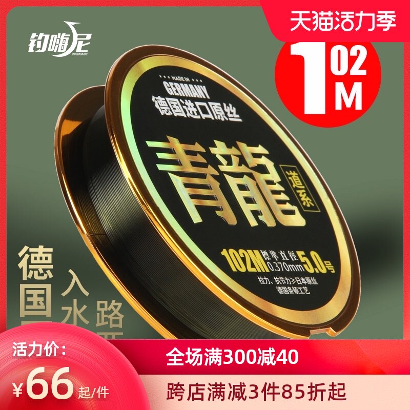 Fishing line main line Grain wheat line Imported strong pull German pull good Luya fishing line does not play reel line