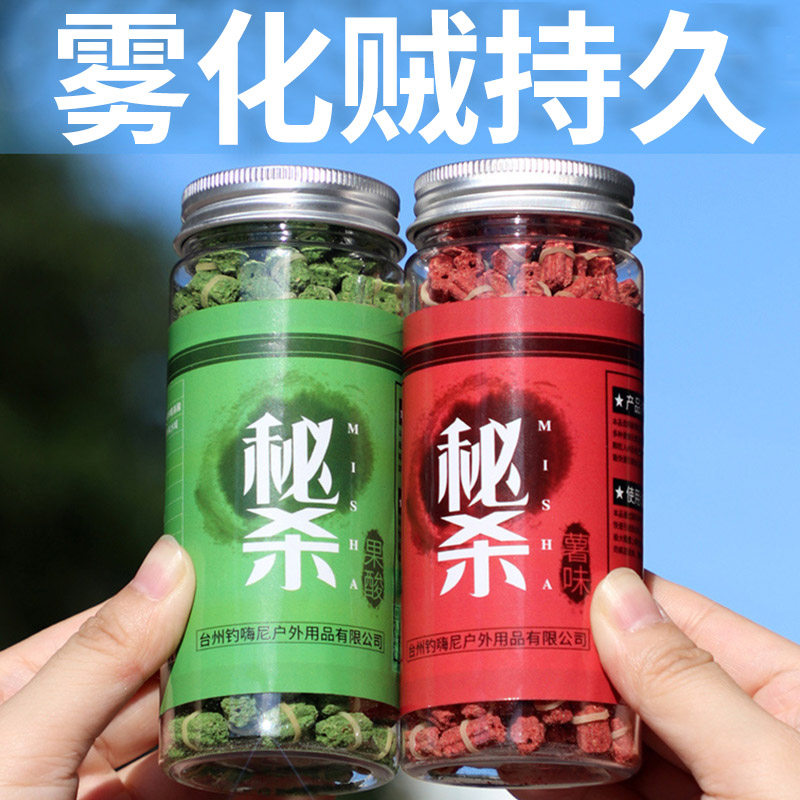 Fish Bait Red Worm Granular Wild Fishing Crucian Carp Bait Fish Food Fish Bait Earthworms Specialize Grass Fish Stock Special Carp Bait