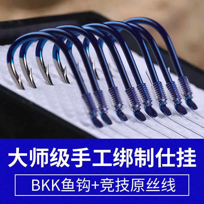 Fish hook tied to finished line double hook Istunini imported new Kantong Taiwan fishing set full set of fishing supplies