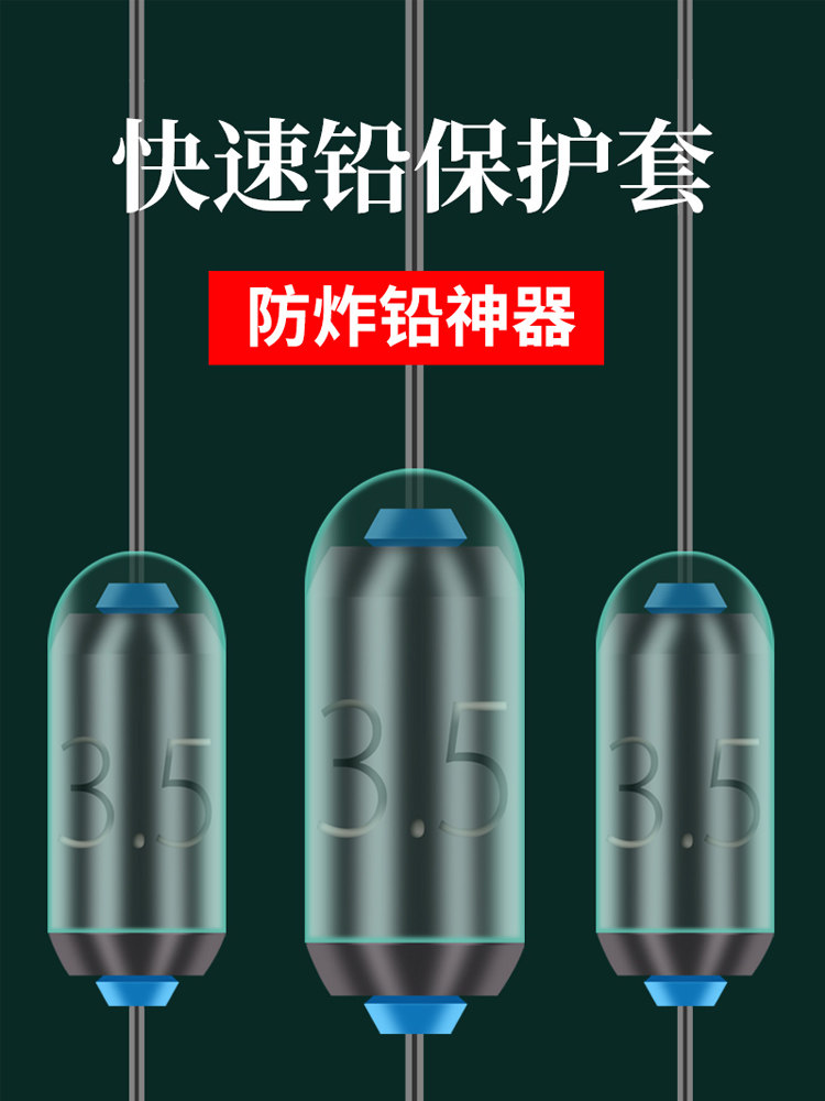 Lead leather roll protective cover Fishing bulk fast fishing gear equipment set Small accessories Fishing gear Fishing supplies Daquan