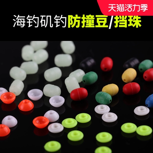 Блокировка жемчужной полу -циркулярной дороги азиатская блокировка рыбалки Douhai Fighting Bean Silicon Glagia Рыбалка. Рыбалка Daquan