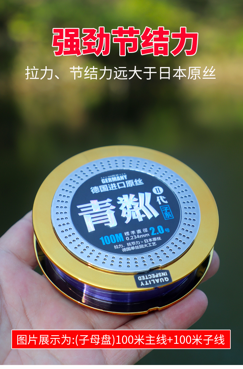 钓鱼线0.8主线正品纯进口十大名牌超柔软滑漂专用谷麦尼龙渔子线