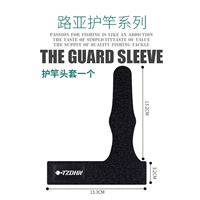 Крышка головки защиты стержня/L-образный ремень стержня 【1】