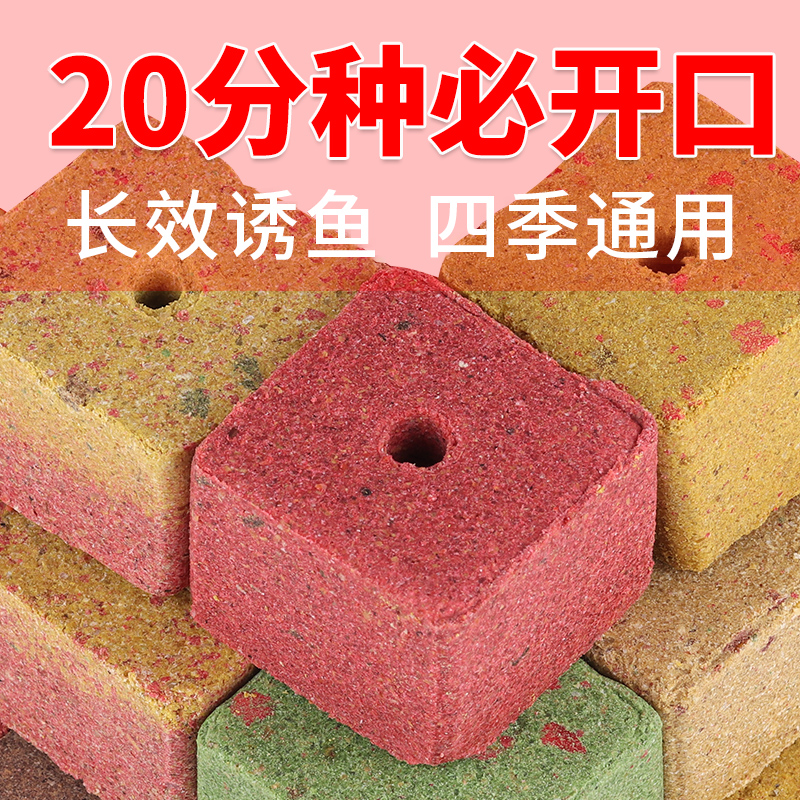 Bait Block Bait Fish Feed Nest Material Flap Hook Catfish Red Worm Bait Wild Fishing Fishing Silver Carp Universal Bait