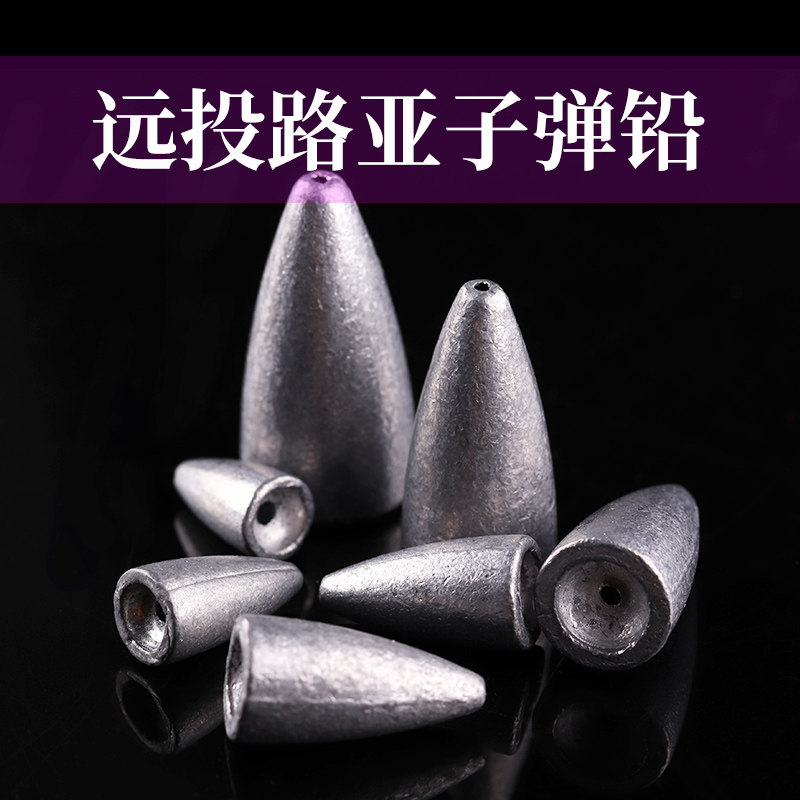 Lead Pendant Far Throw Fishing Hollow Through Heart Pendant Sea Rod Drop Rod through Core Bulk Luia Special through bullet lead