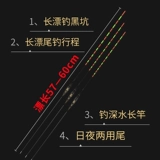 Ночная -светлый дрейфующий электронный дрейфующий день и ночной электронный билет с двойным использованием Супер яркий крючок укуса, цвет, цвет, высокая чувствительность к гравитационному ощущению рыбы дрейф