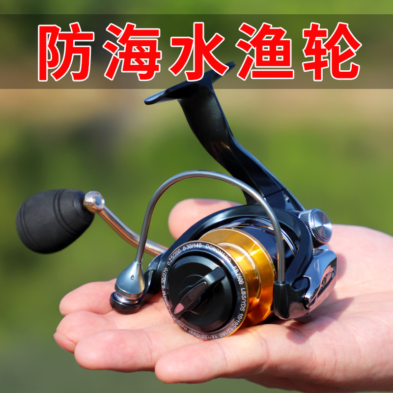 Fishing Wheel All-metal winder No gap 13 shaft Lutheran Sea Seawater Corrosion Sea Fishing Imitation Car Fish Wheel
