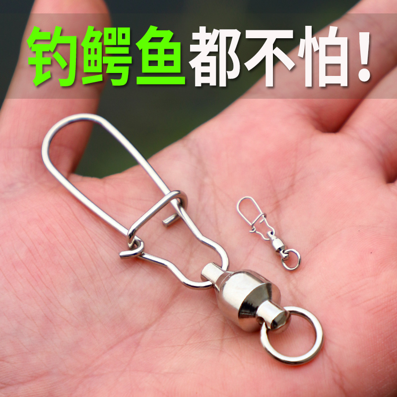 釣りヘイニコネクタ釣り8字リング強力なテンションピン高速道路サブステンレス鋼ベアリング海釣り8字リング