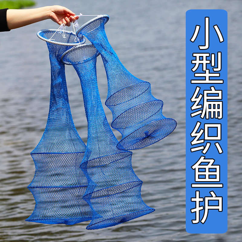 Fish Care Small Mesh Bag Barrel New Soft Wire Ring Portable Mini Crucian Fish Stream Fold Vigorous Horse Weave Mesh Pocket