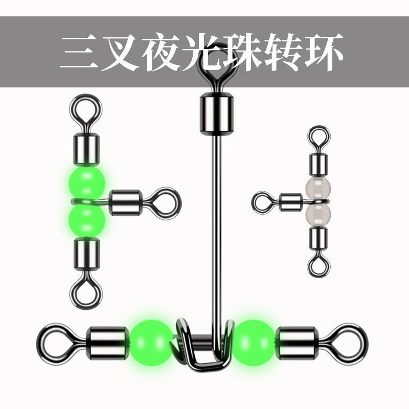 Trifork Rotary Hoist Connector Seafishing stainless steel roadfishing supplies Fishing equipment small accessories