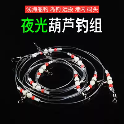String hook fishing group sea fishing full set of boat fishing balance set sinking sea pole long-distance sea pole Huanggu white fruit fishing group