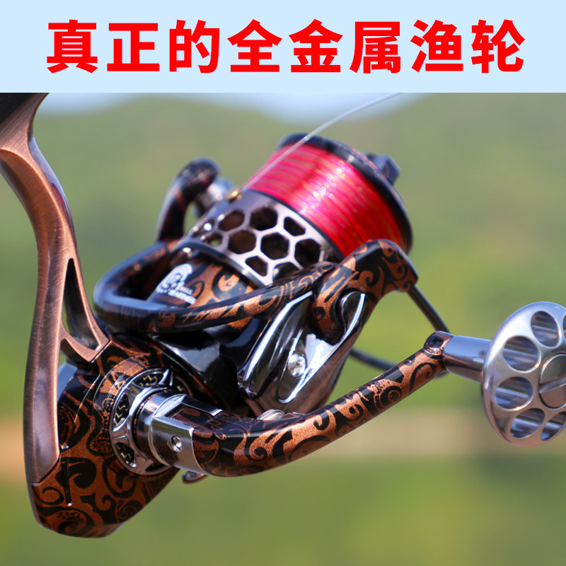 Spinning wheel Fishing wheel All-metal Lua 1000 type special long-throw sea rod stainless steel fishing wheel fishing wheel
