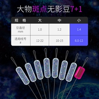 Pautena без теневой бобов-тримпети