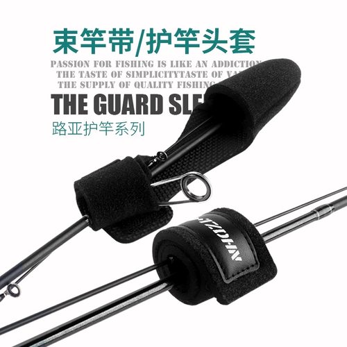 Луча Луя с рыбацкой стержней защитной рукав микробукционная шеста мешок пакет с костями воды капля колес