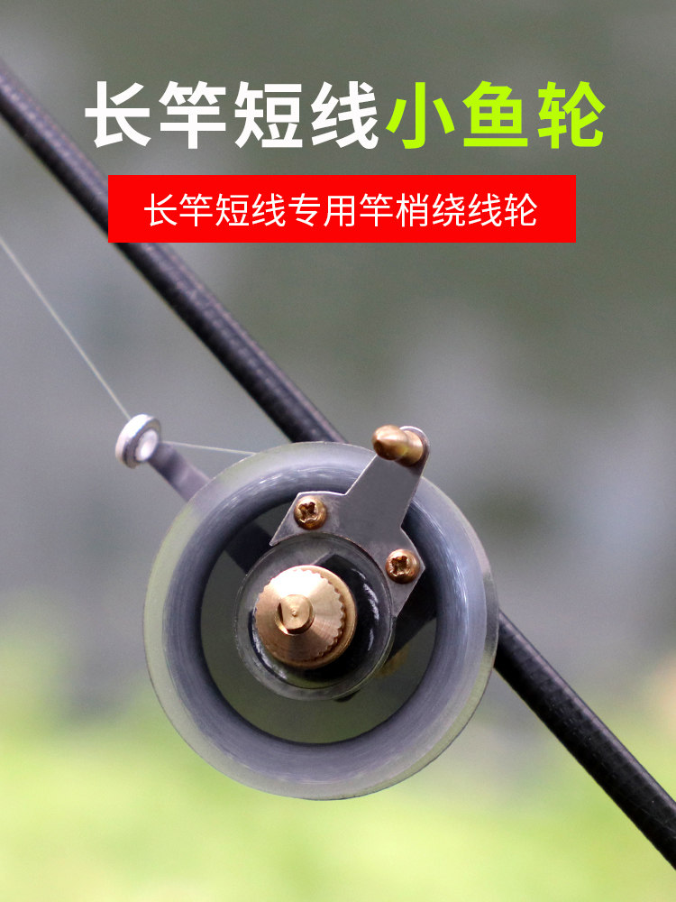 Small fish wheel Taiwan fishing wheel Fishing line wheel hand rod Traditional fishing line wheel Fishing gear Fishing supplies Daquan fishing equipment