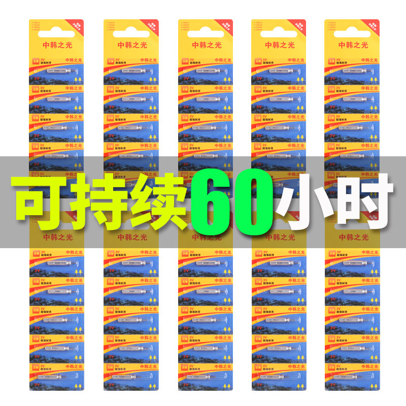 Night Light Drift Battery Universal cr425 Needle Fishing Night Fishing Float Rafting E-ticket Electronic Drift Battery