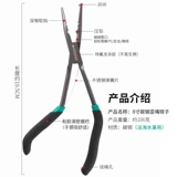 Клещи Luya, расширенное устройство для контроля рыбы, новый многофункциональный открывалка для колец, сверхпрочный разъединитель, приспособление для снятия крючка и плоскогубцы для рыболовных крючков.