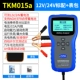 Deluxe 12V24V Стандарт+сумка для стола