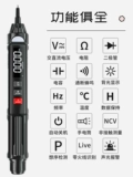 Голосовой электрический стиль ручки универсальный заслуга цифровой высокопроизводительный портативный полной автоматический состав Mini Smart Philosophy Swip