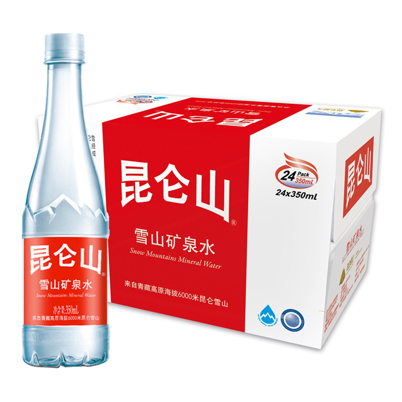 Kunlun Mountain mineral water 350ml*24 bottles full box natural snow mountain mineral water drinking water province