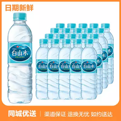 Baishan natural mineral water drinking water purified water 500ML * 20 bottles of Nongxin produced Jiangsu, Zhejiang, Shanghai and Anhui