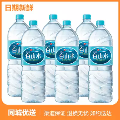 Baishanshui Natural mineral water 2L*6 bottles FCL Nongshim Changbaishan Natural mineral water Jiangsu, Zhejiang, Shanghai and Anhui