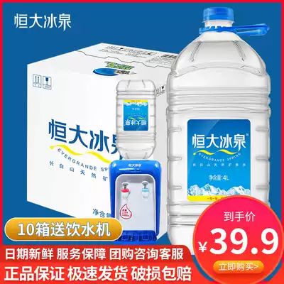 New Evergrande Ice spring mineral water 4L*4 barrels FCL Changbai Mountain natural weak alkaline mineral water drinking water