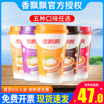 Fragrant Floating Milky Tea Cup Loaded Classic Wheat Savory Strawberry Taste Multi Taste Special Batch Price Instant Brewing Milk Tea Powder