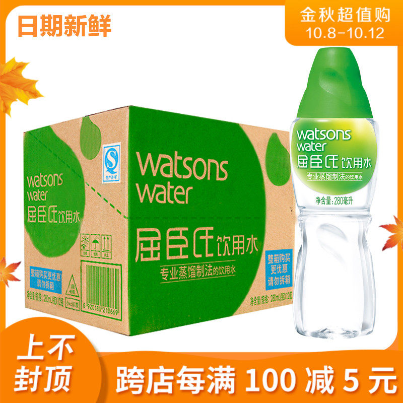 [USD 10.87] Watsons distilled water 280ml 12 bottles Watsons distilled ...