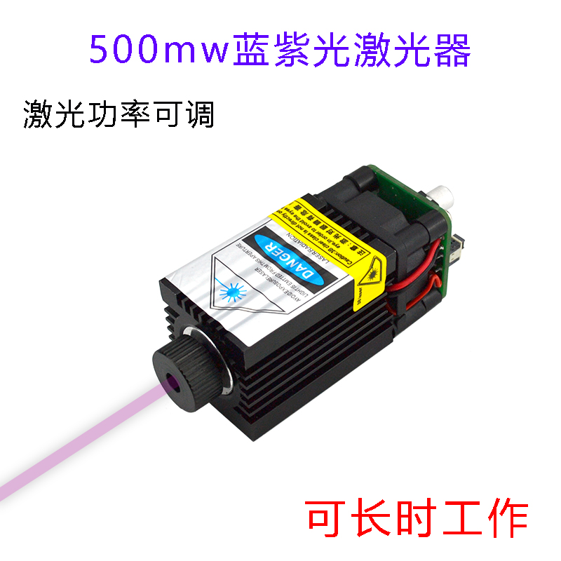 12V high power laser module Small engraving machine 500mw blue-violet laser head 405nm adjustable focus