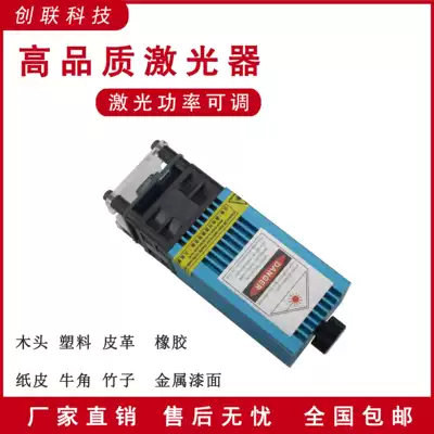 5500MW blue laser high power small laser ejector DIY engraving and cutting 12V laser head module