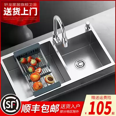 Washing basin double sink thickened table basin embedded manual 304 stainless steel sink kitchen sink size