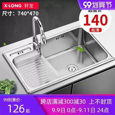 304 stainless steel sink single sink laundry tank with washboard laundry pool balcony combination laundry basin large household