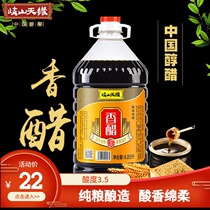 Day Edge Balsamic Vinegar 4 85L Shaanxi Special production of red vinegar Bread Flour dumplings Noodles Dumplings Cool Mix Pure Grain Household Large Casks