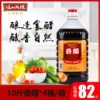 Товары от 华尊食品专营店