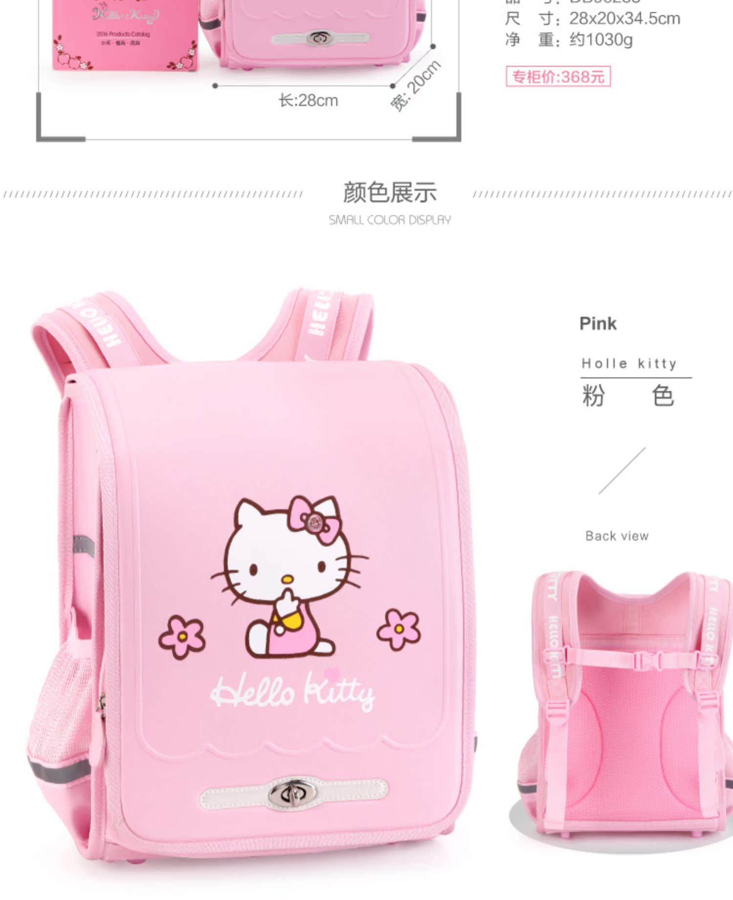 Học sinh lớp 11 Hello Kitty Nhật Bản học sinh mới bắt đầu đi học hai túi nữ trẻ em Hàn Quốc 2019 mới - Túi bé / Ba lô / Hành lý balo học sinh
