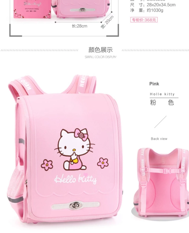 Học sinh lớp 11 Hello Kitty Nhật Bản học sinh mới bắt đầu đi học hai túi nữ trẻ em Hàn Quốc 2019 mới - Túi bé / Ba lô / Hành lý