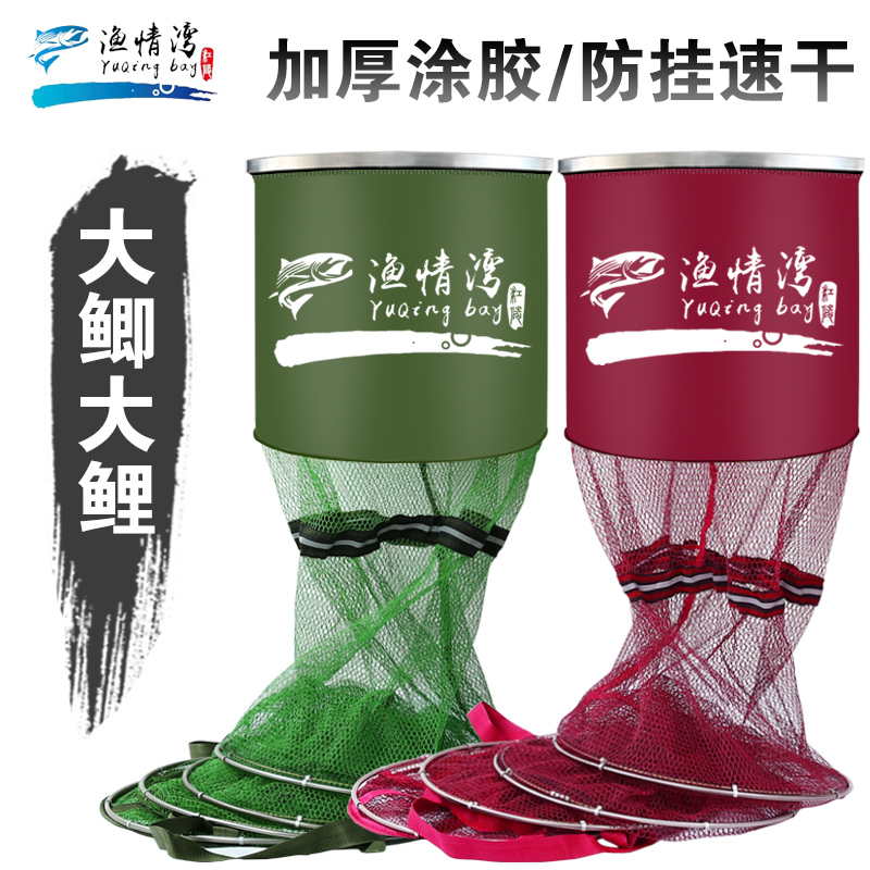 Yuqiwan fish protection new fish protection net Fish cage bag Special price fish cage clearance fish net pocket Fish household fish pocket fish net