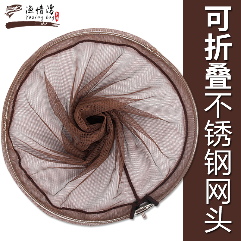 Fishing Love Bay Fishing Netting Head Bailing Rod Stainless Steel folding fishing nets Transcript fishing nets Nets Nets Head Bailing Gear