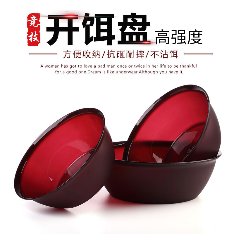 Fishing Love Bay bait basin three-piece set Non-stick bait Competitive fishing Open bait basin Mixed bait basin Pull bait basin Fishing supplies