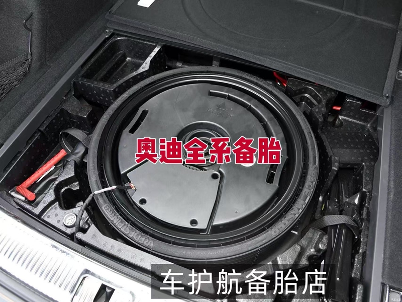 In-Stock Brand New Genuine Audi A3 A4 Q2L Q5L Q7 Q8 Non-Full-Size Special Spare Tire