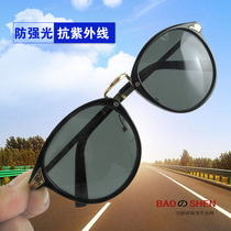 Drivers glasses for men and women retro round frame sports sunglasses polarized glasses sun protection driving goggles