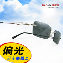 Outdoor cycling sports glasses for men and women sunglasses handsome frameless driving polarized glasses for drivers
