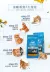 Lilang Thức ăn cho mèo Cá biển Hương vị Thức ăn cho mèo 500g * 5 Gói 2,5kg Mèo trưởng thành Mèo con 10kg - Cat Staples