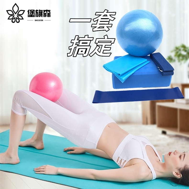 Yoga ball thickened explosion-proof beginner female exercise pregnant woman special midwifery child training fitness ball